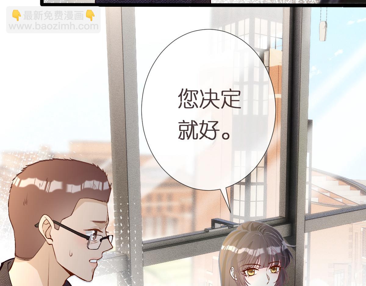 第296 难道她喜欢我？38