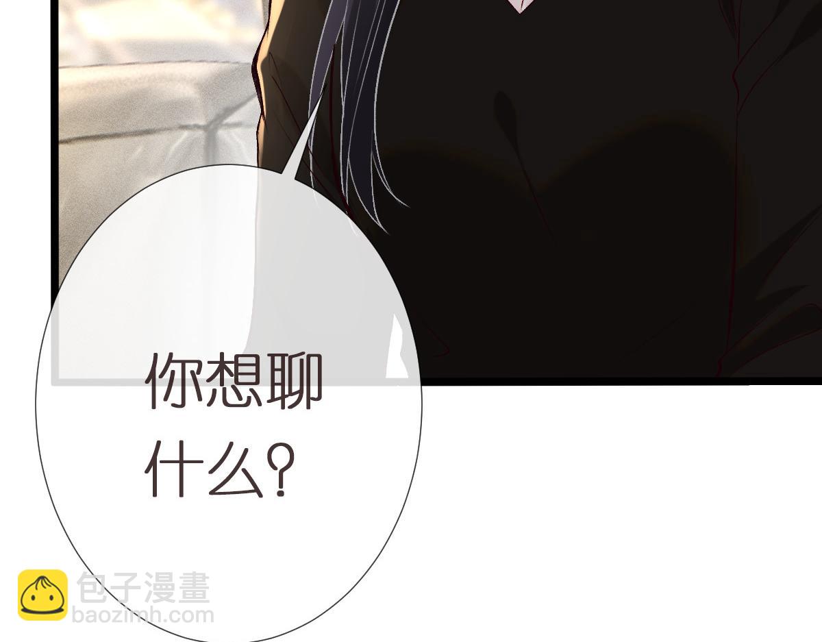 第296 难道她喜欢我？42
