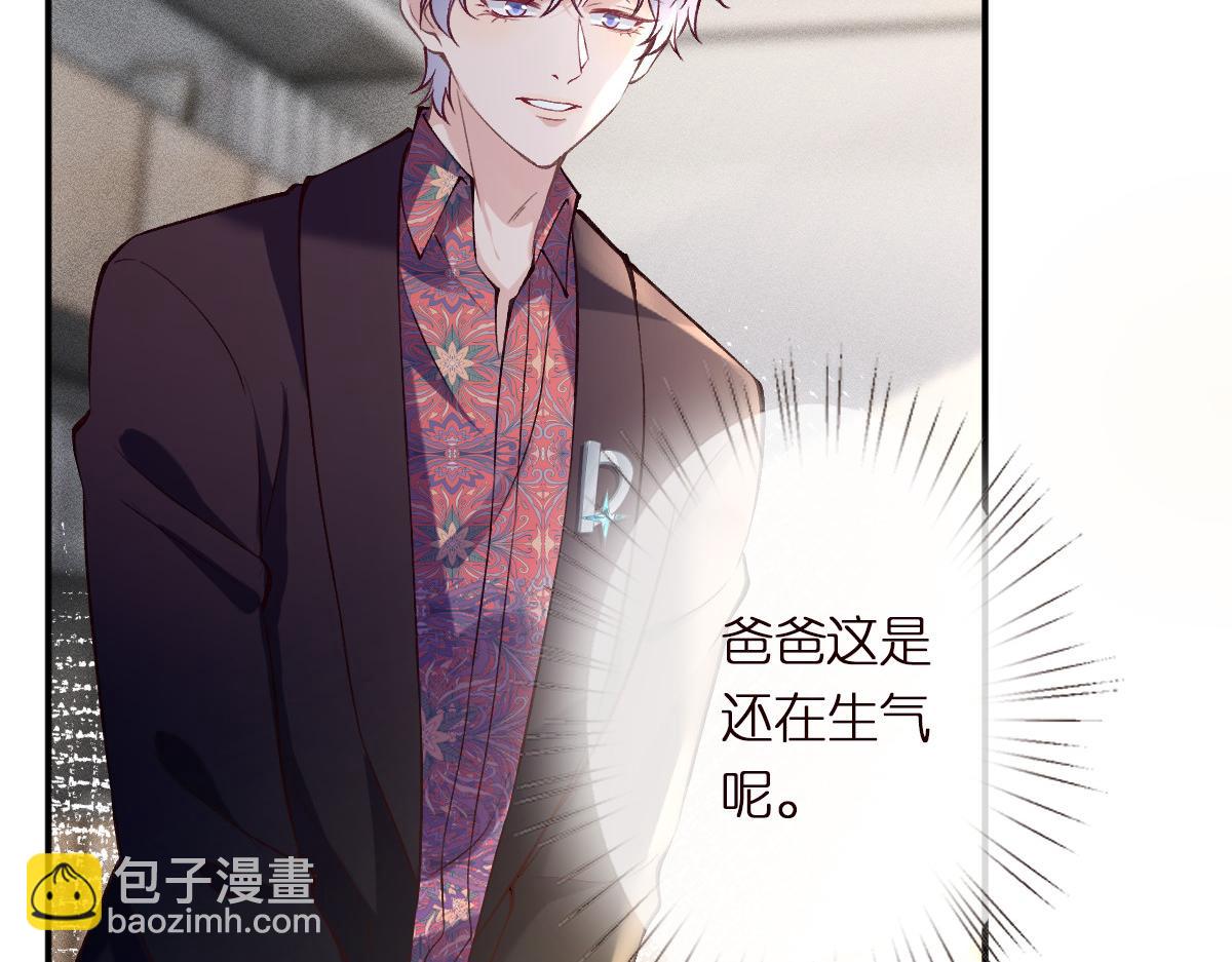 第296 难道她喜欢我？45
