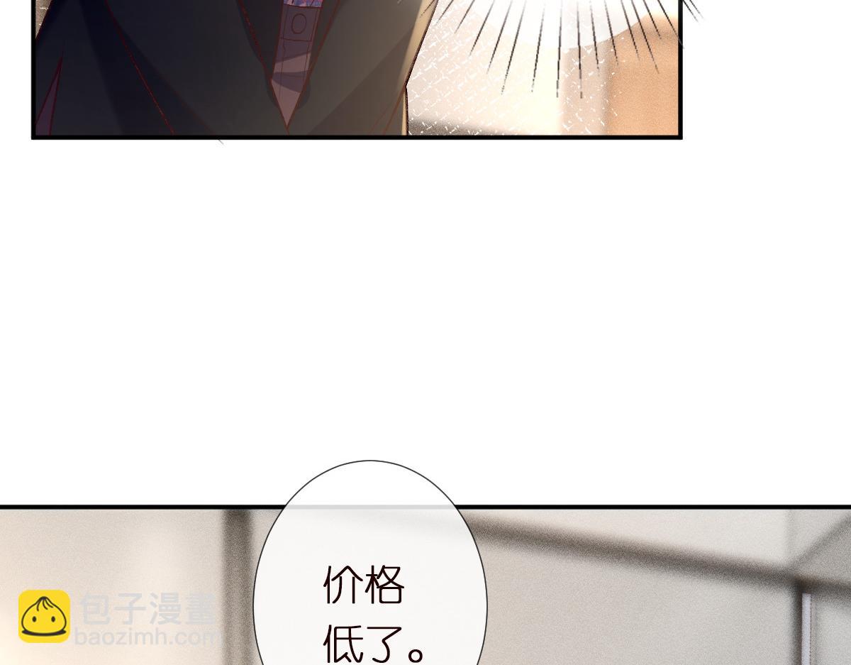 第296 难道她喜欢我？46