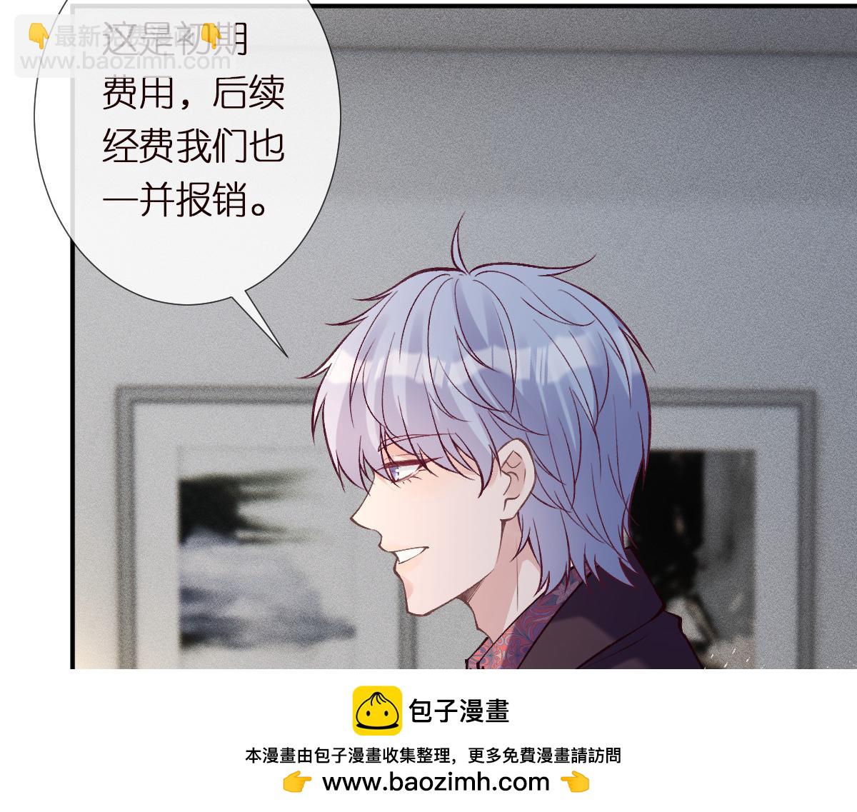 第296 难道她喜欢我？49