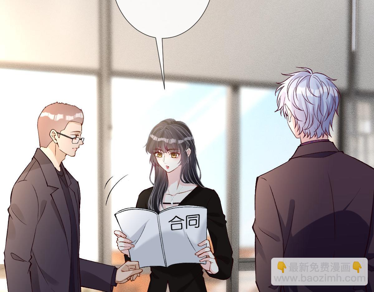 第296 难道她喜欢我？51