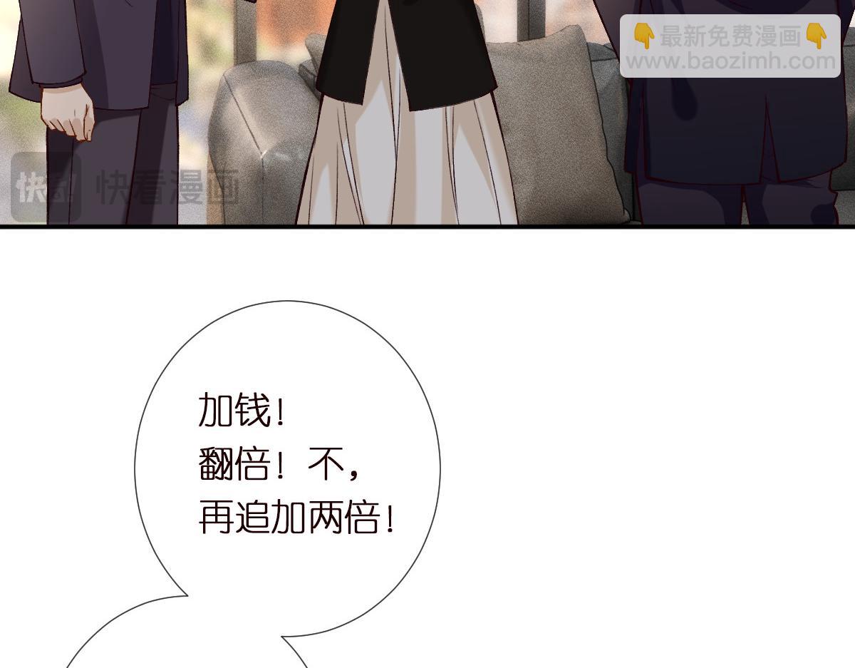 第296 难道她喜欢我？52