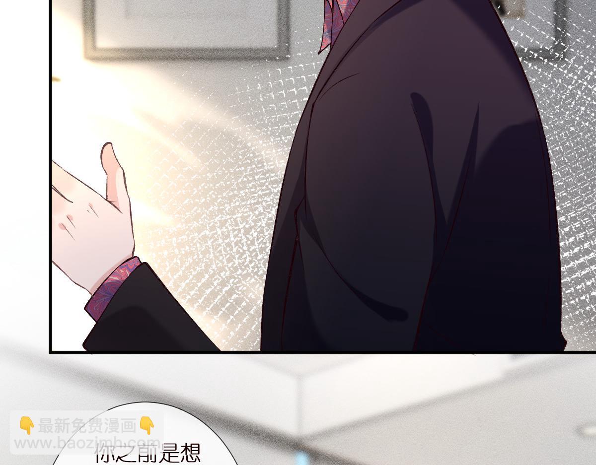 第296 难道她喜欢我？54