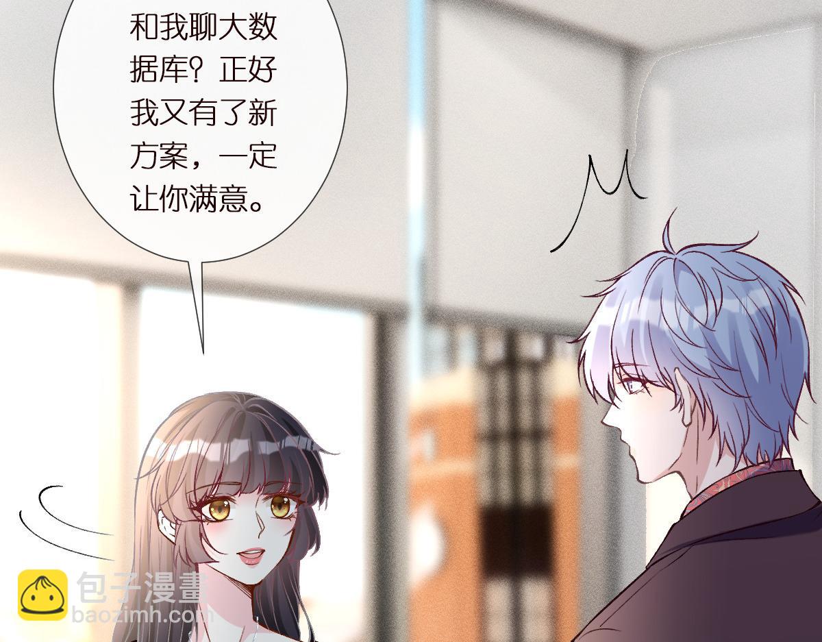 第296 难道她喜欢我？55