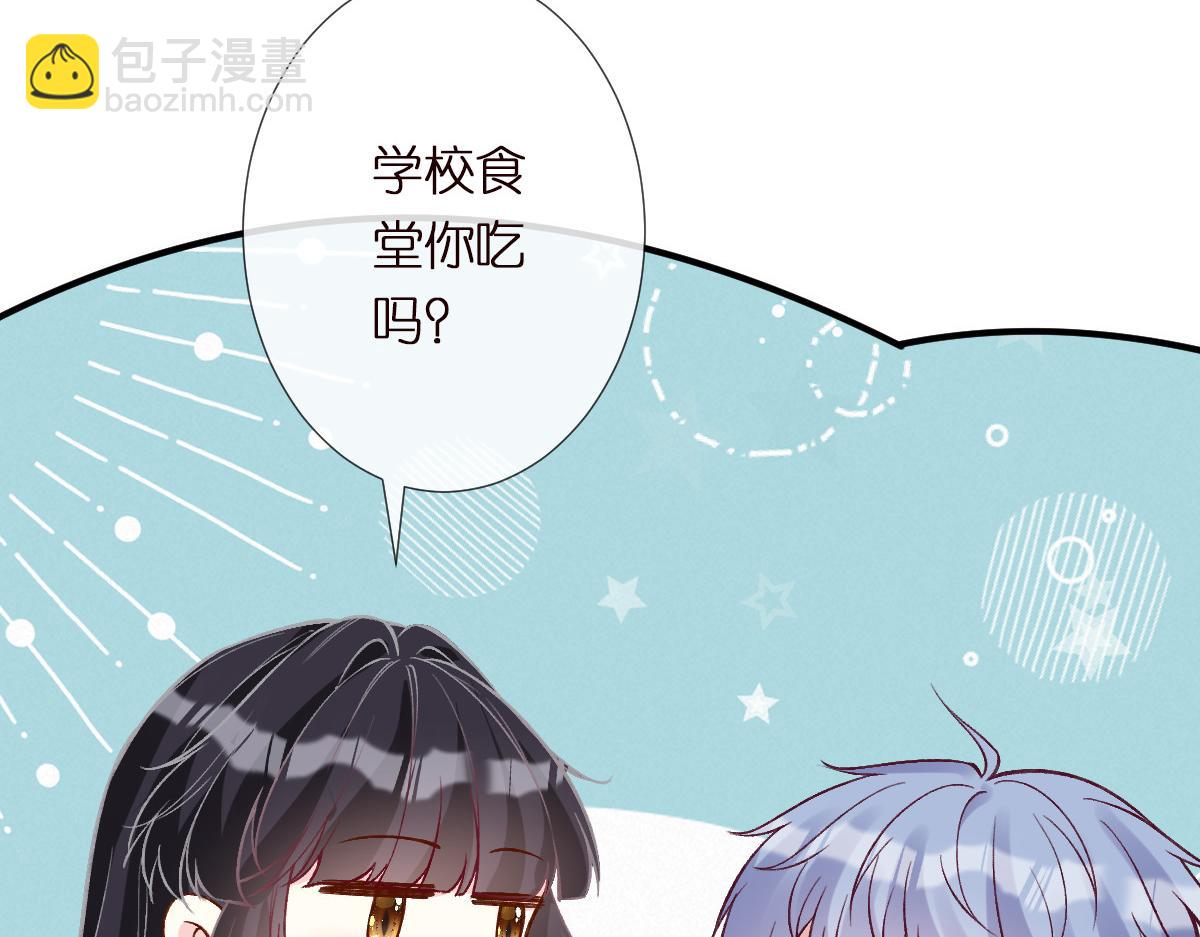 第296 难道她喜欢我？60