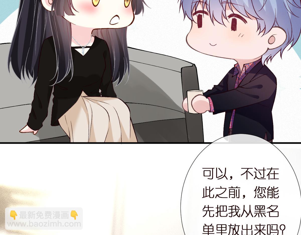 第296 难道她喜欢我？61