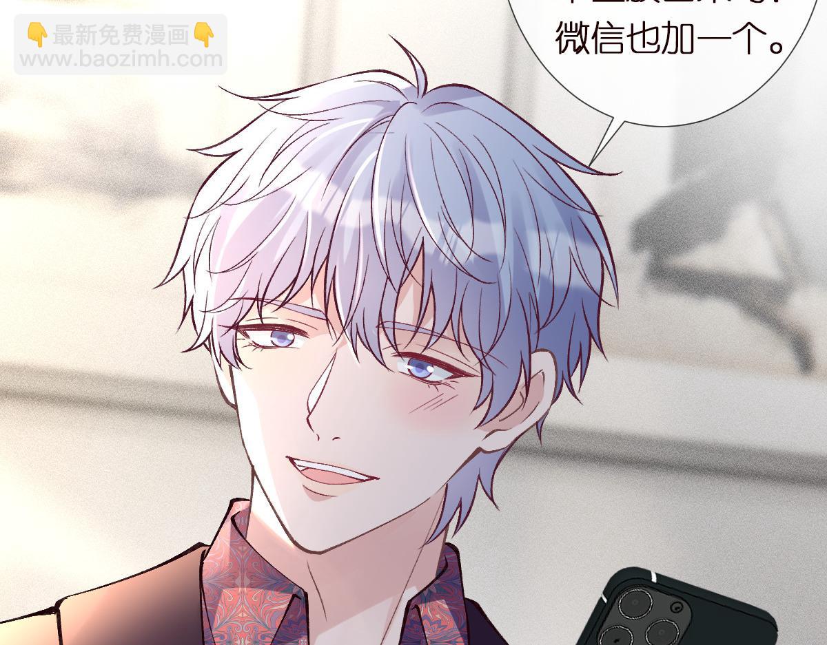 第296 难道她喜欢我？62