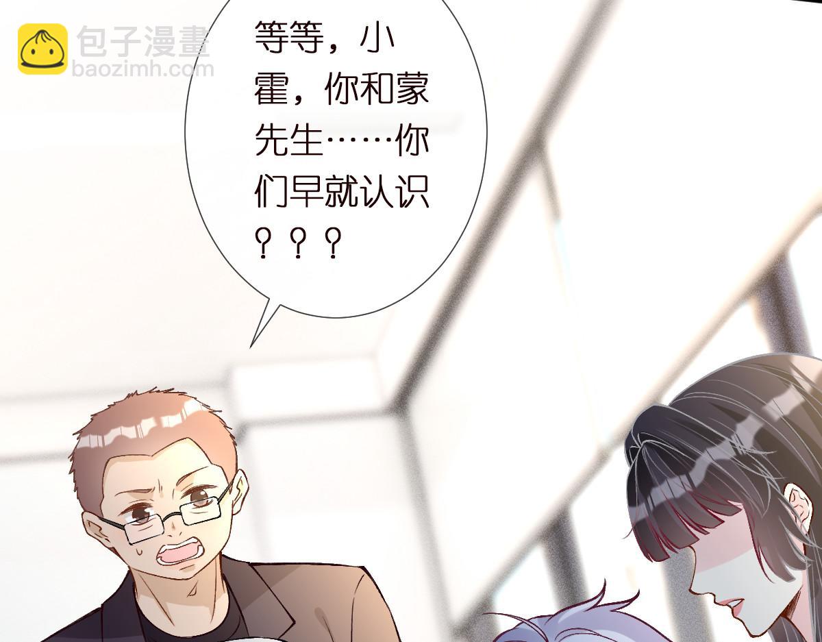 第296 难道她喜欢我？64