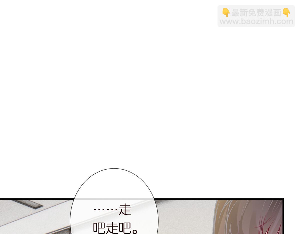 第296 难道她喜欢我？74
