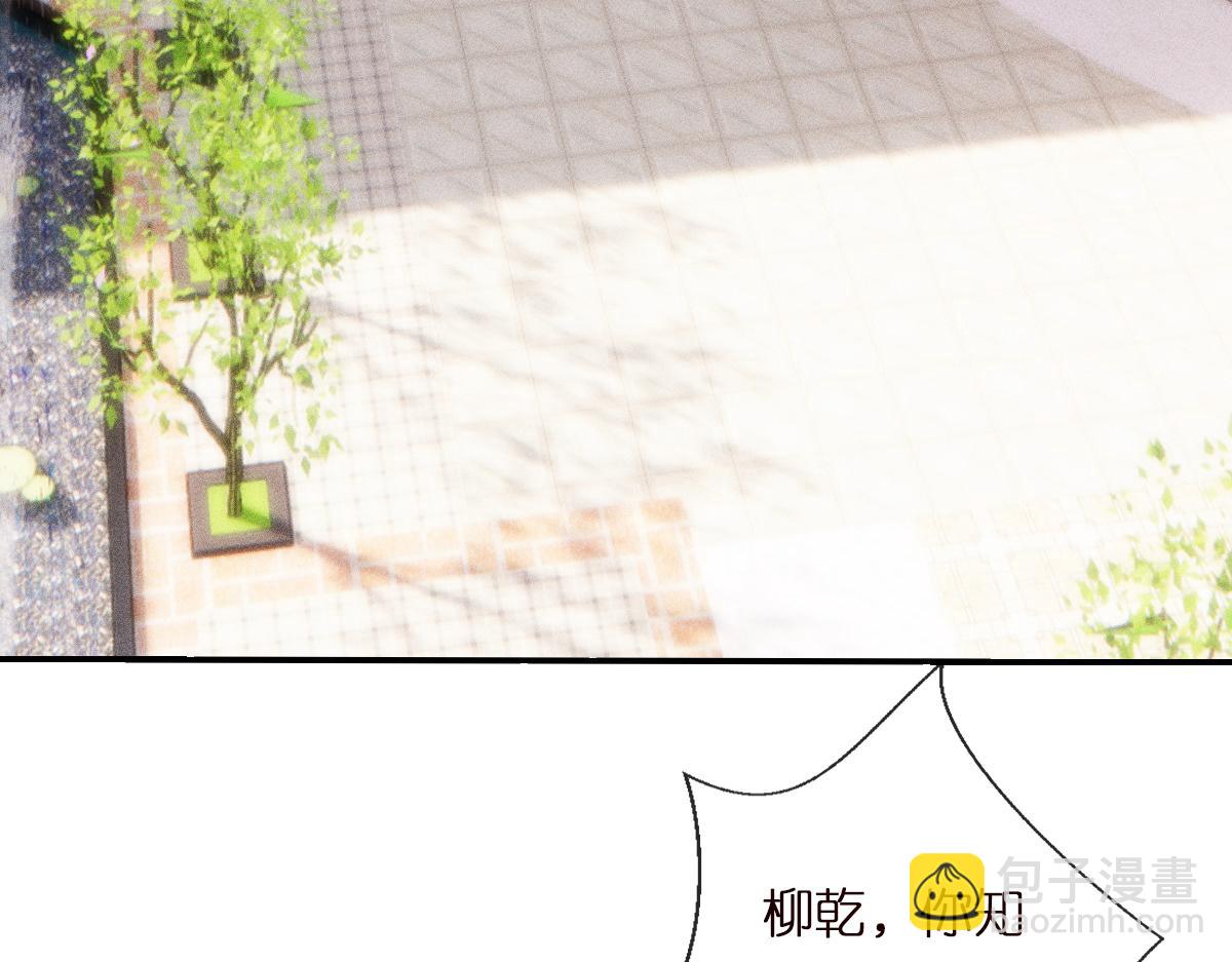 第296 难道她喜欢我？8
