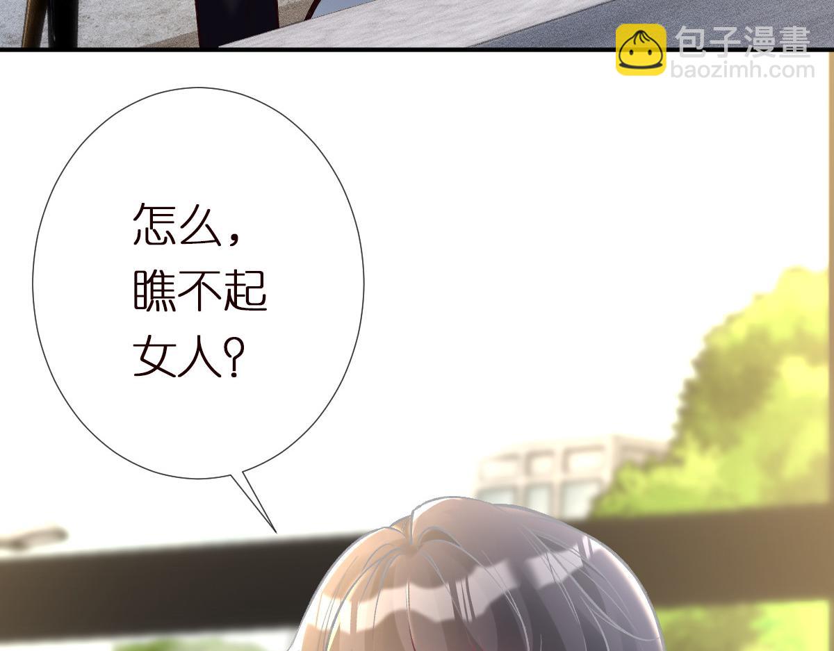 第296 难道她喜欢我？81
