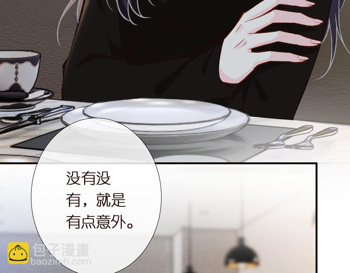第296 难道她喜欢我？83