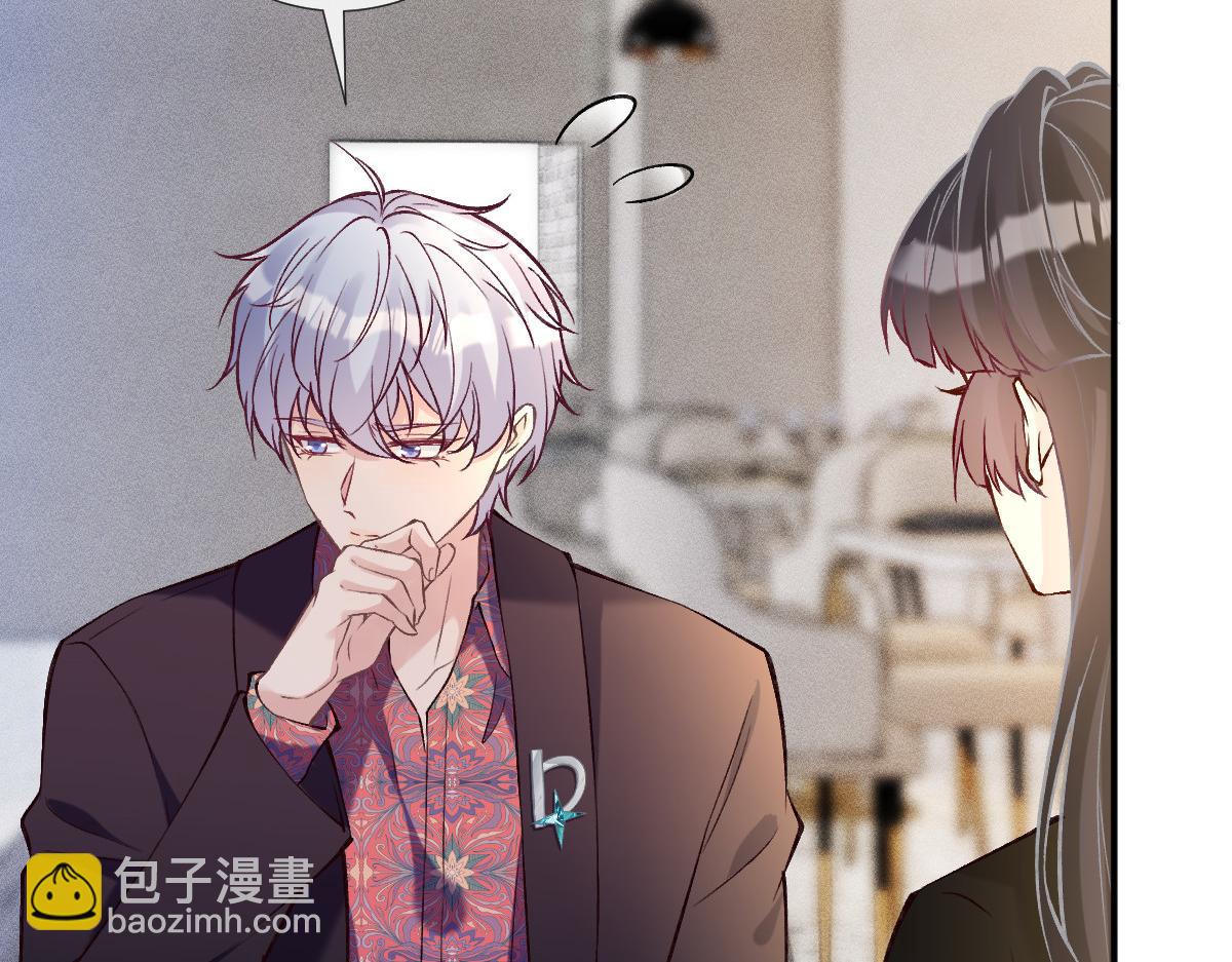 第296 难道她喜欢我？84