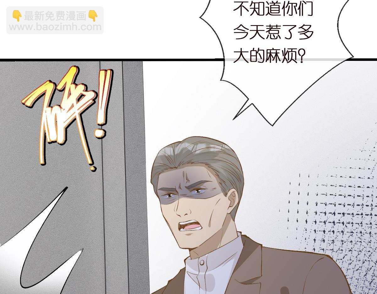 第296 难道她喜欢我？9