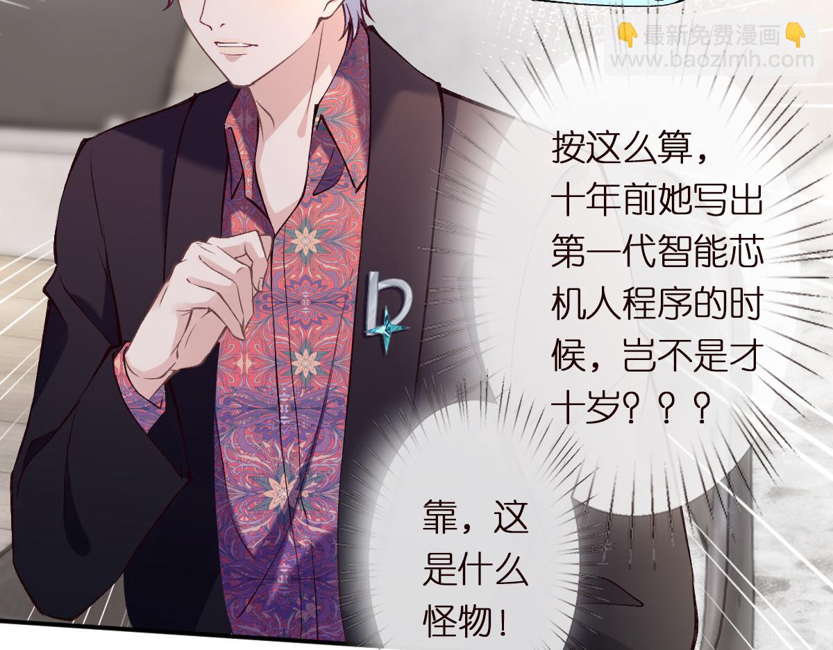 第296 难道她喜欢我？90