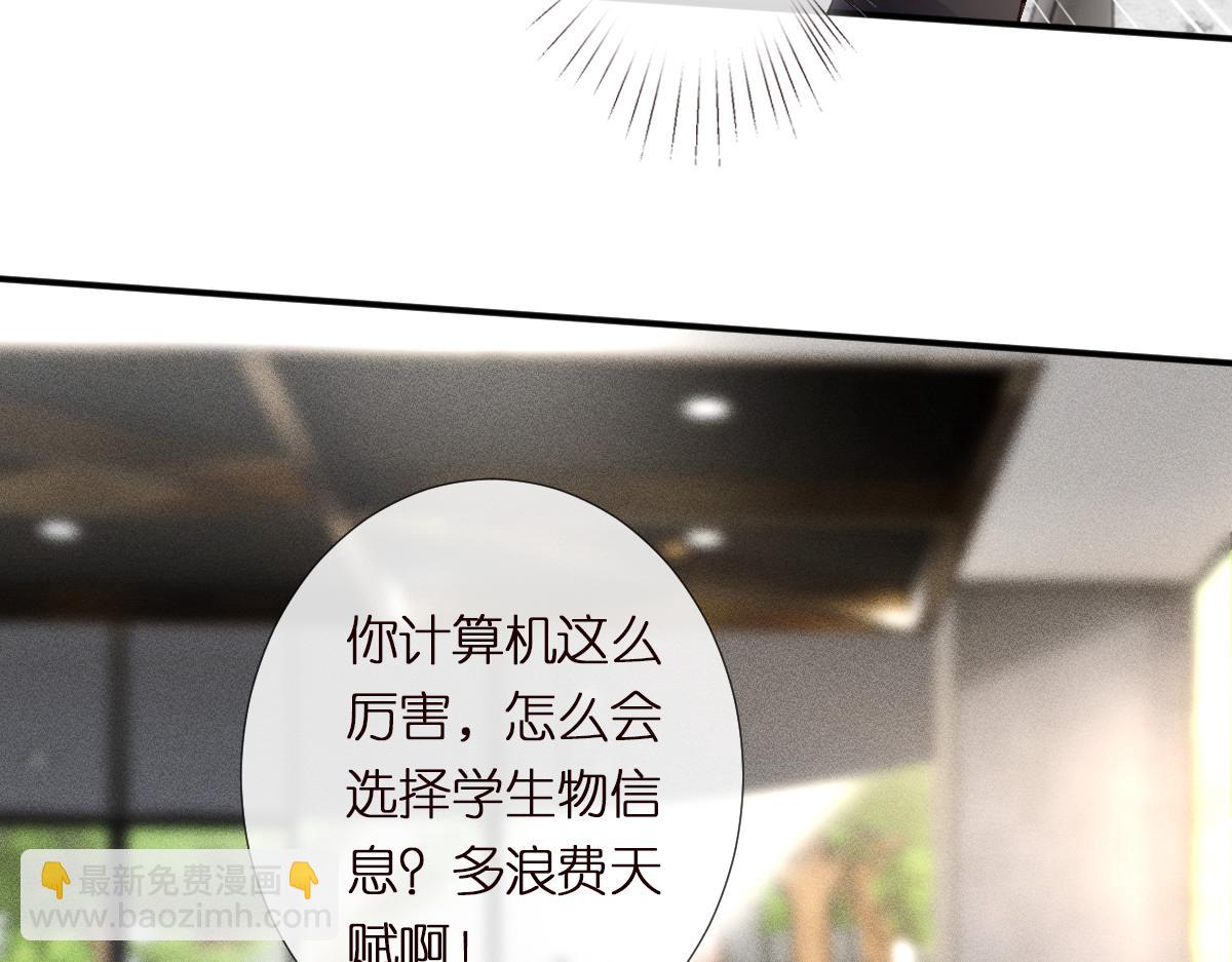 第296 难道她喜欢我？91