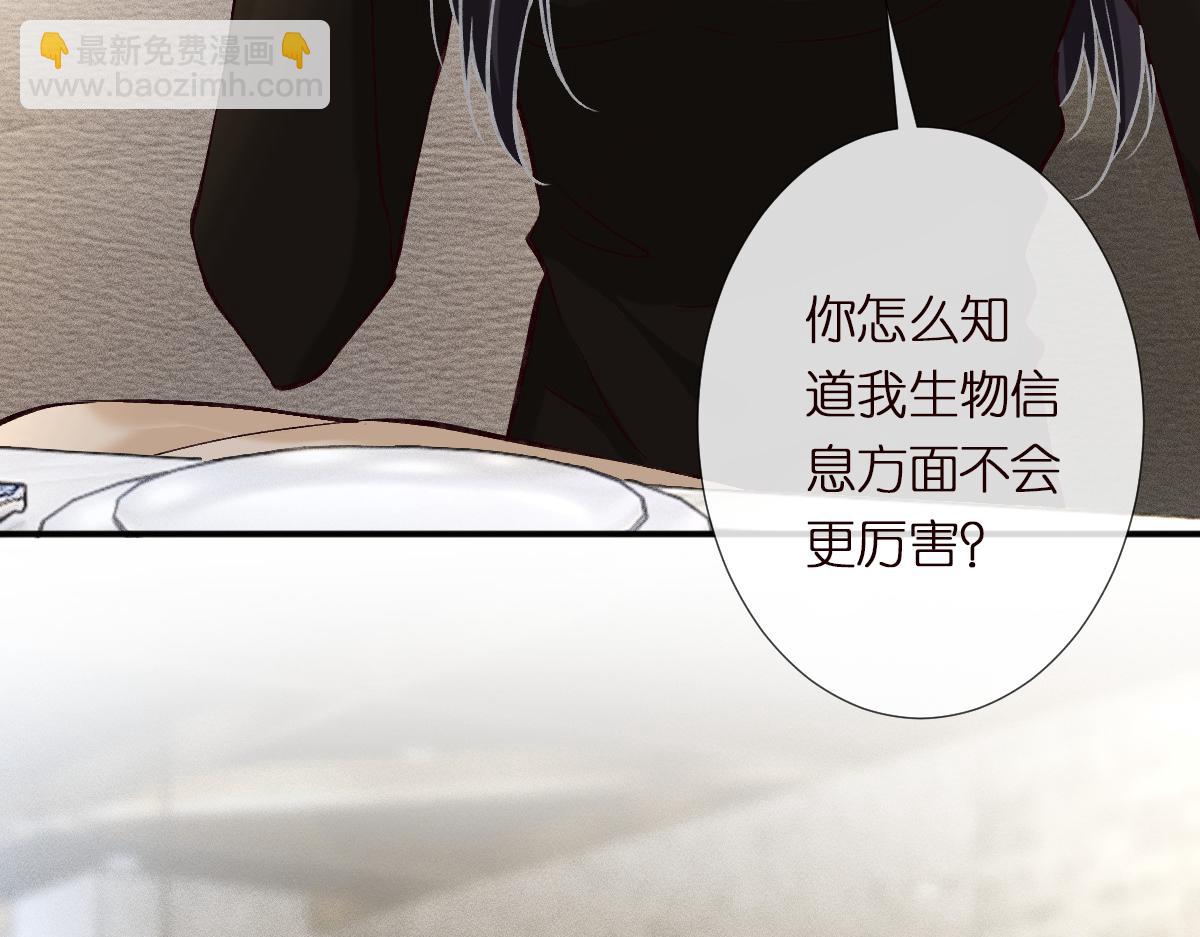 第296 难道她喜欢我？95