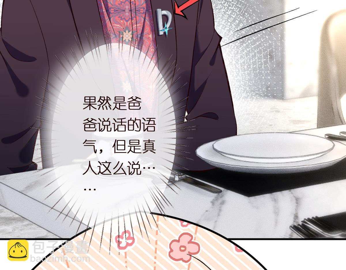 第296 难道她喜欢我？97