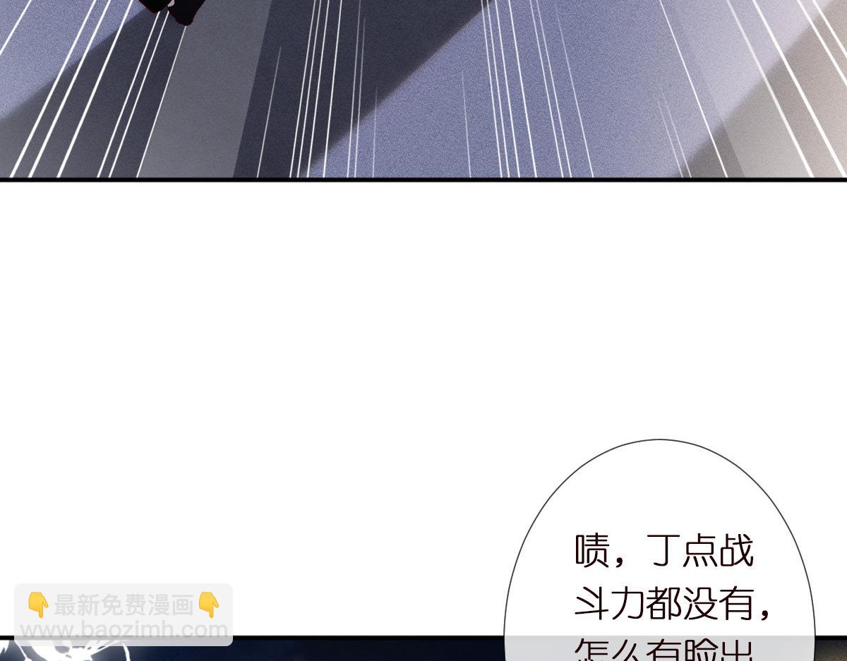 第297 你到底有几个好大儿117