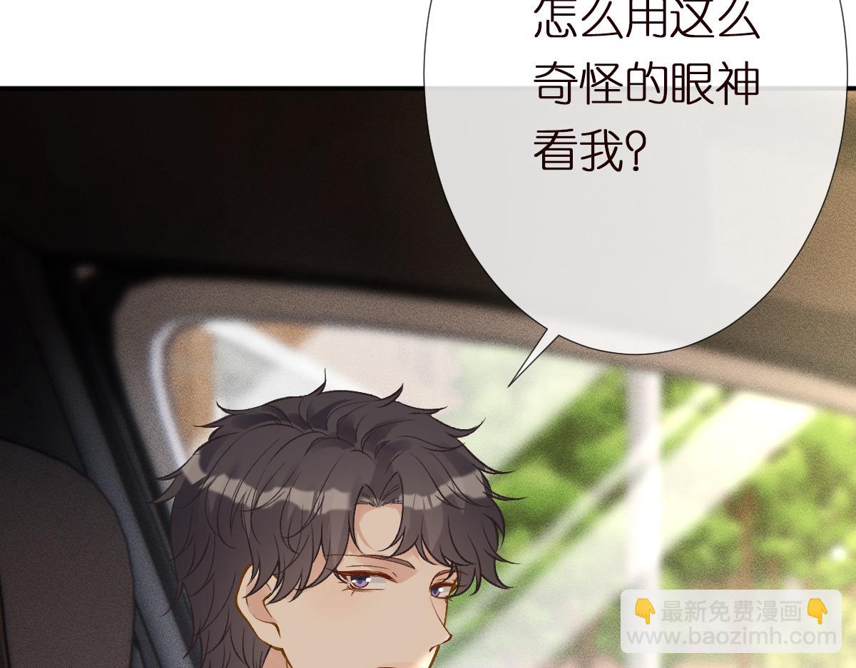 第297 你到底有几个好大儿57