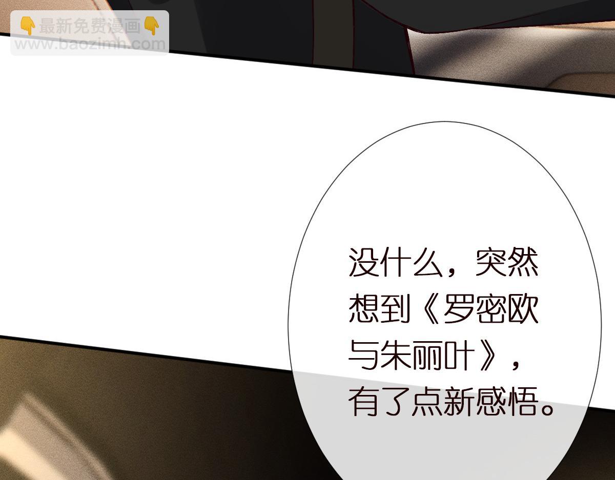 第297 你到底有几个好大儿59