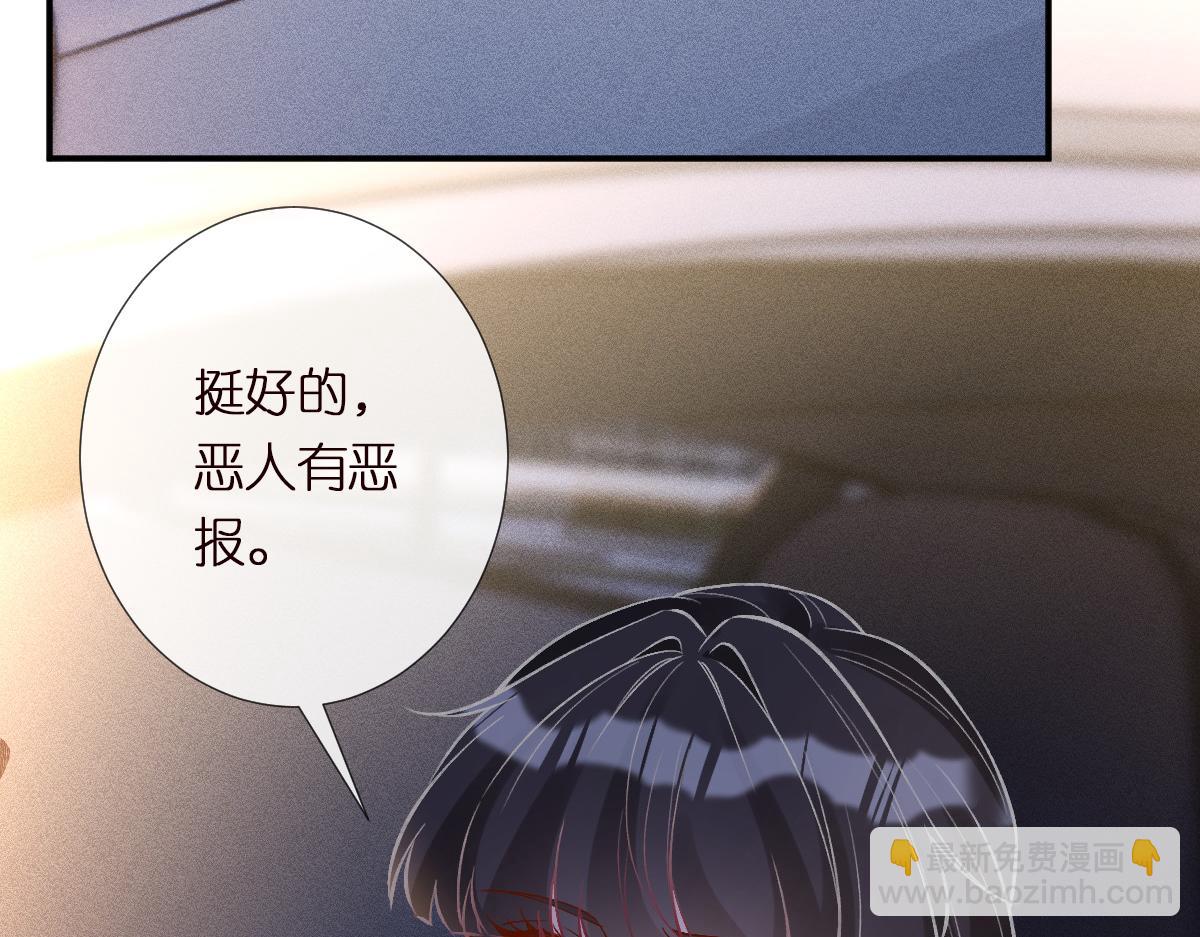 第297 你到底有几个好大儿70