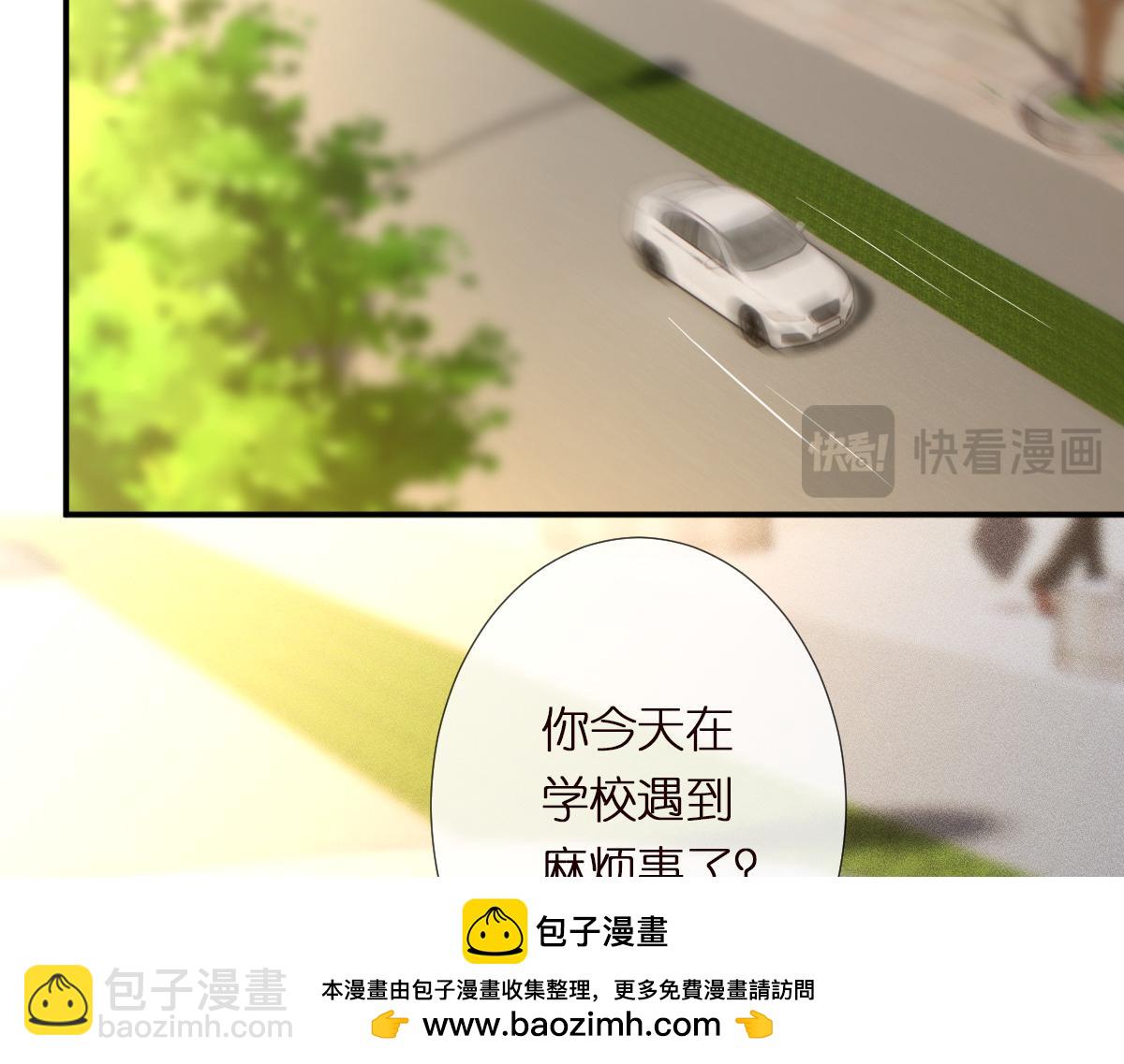 第298 优秀的烦恼103