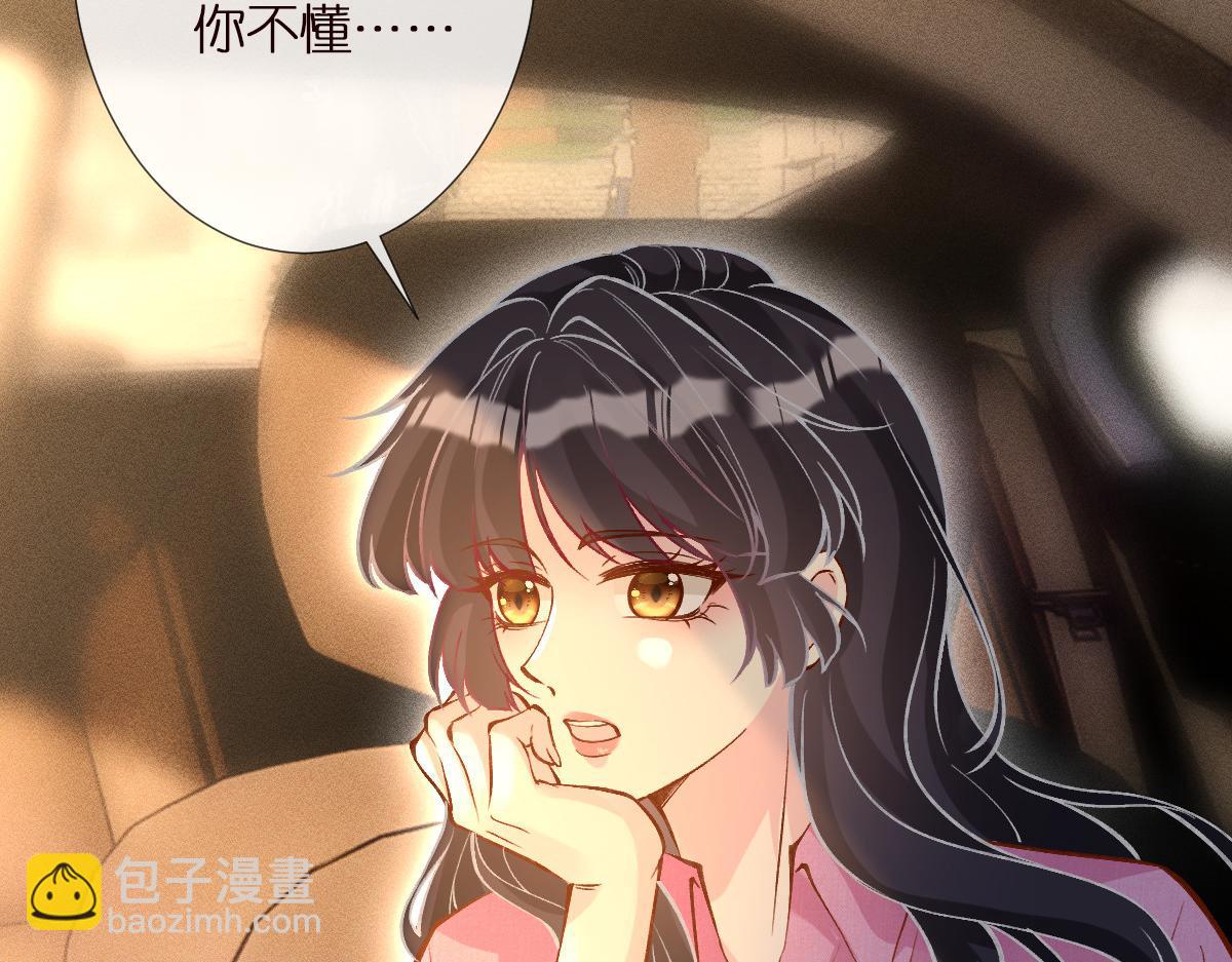 第298 优秀的烦恼110