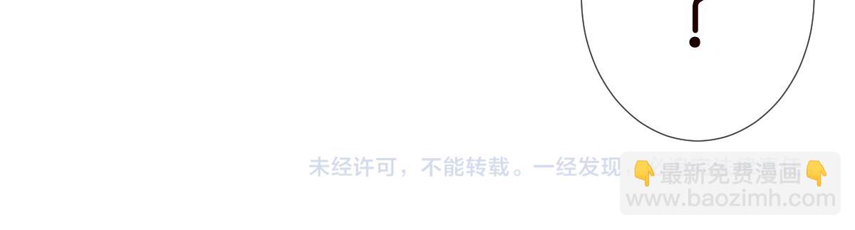 第298 优秀的烦恼121