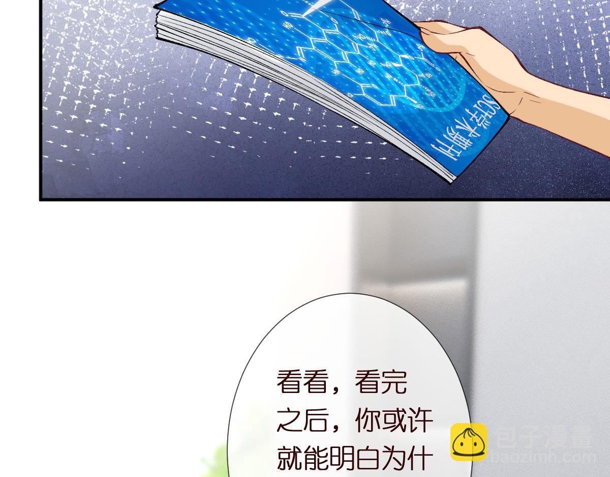 第298 优秀的烦恼19