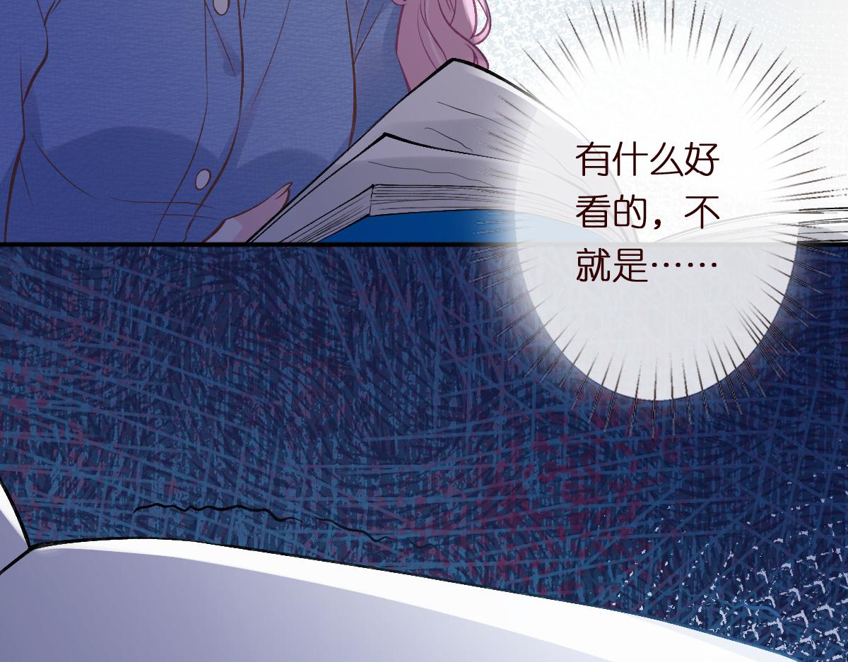 第298 优秀的烦恼23