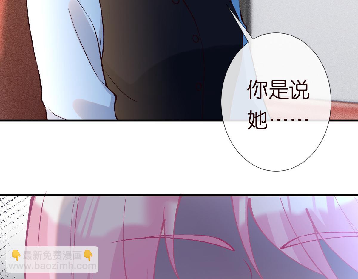 第298 优秀的烦恼39