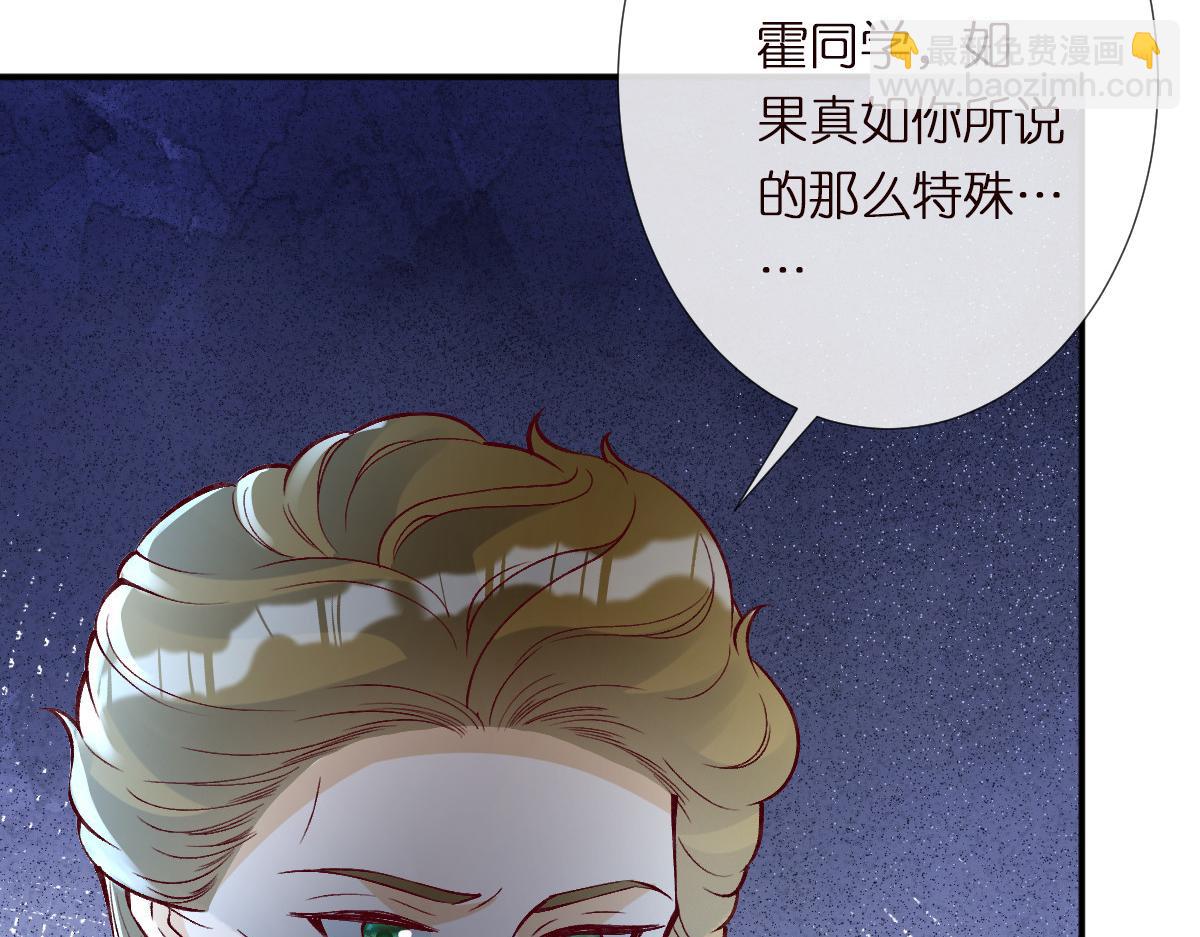 第298 优秀的烦恼44