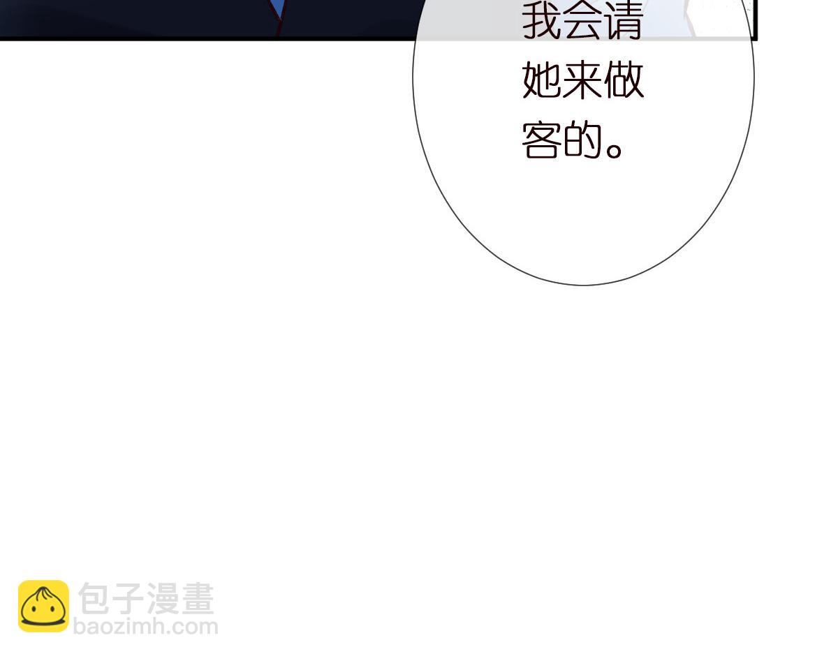 第298 优秀的烦恼46