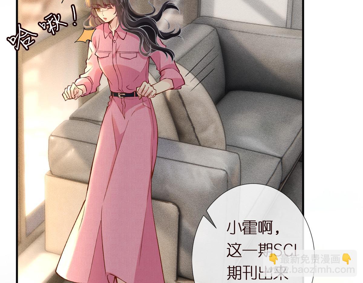 第298 优秀的烦恼59