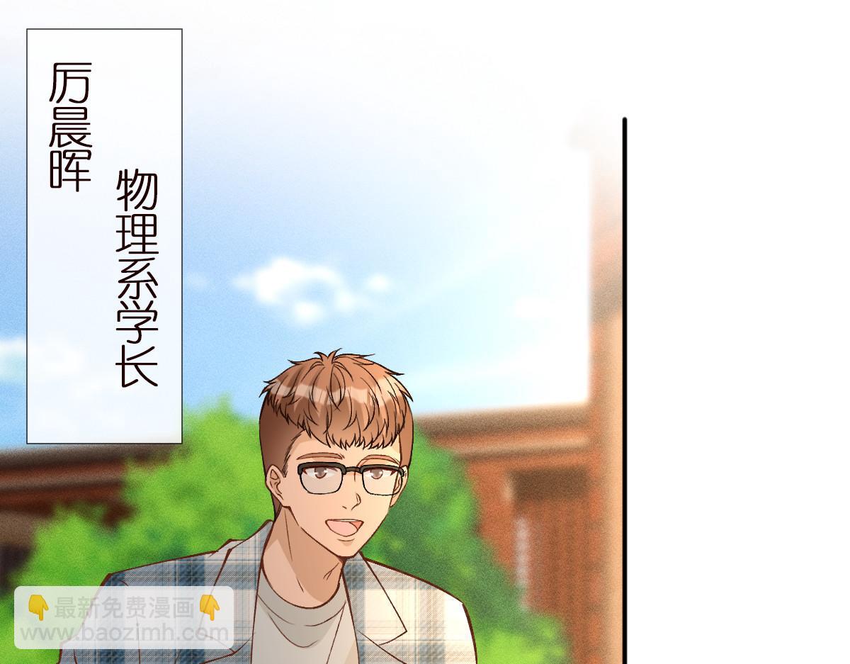 第298 优秀的烦恼74