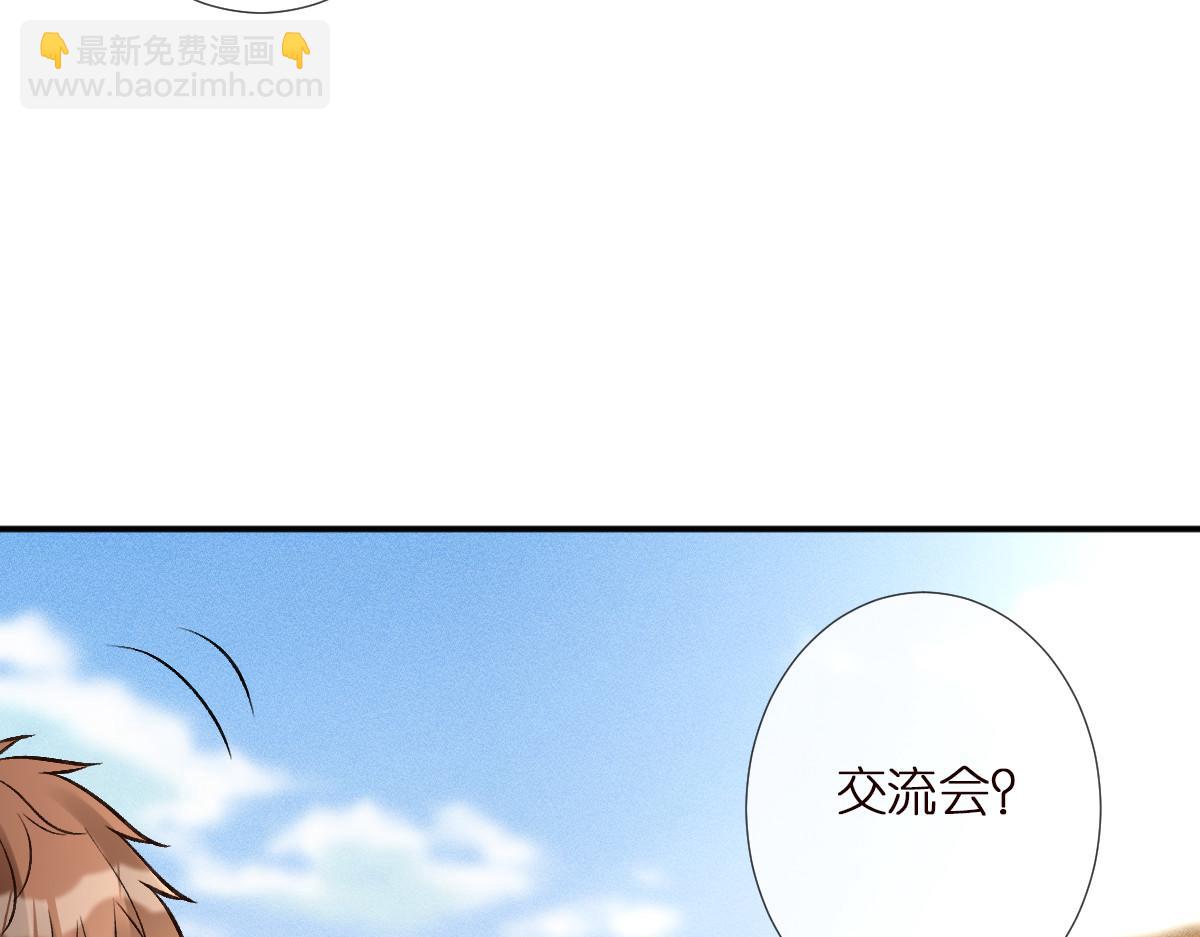 第298 优秀的烦恼82