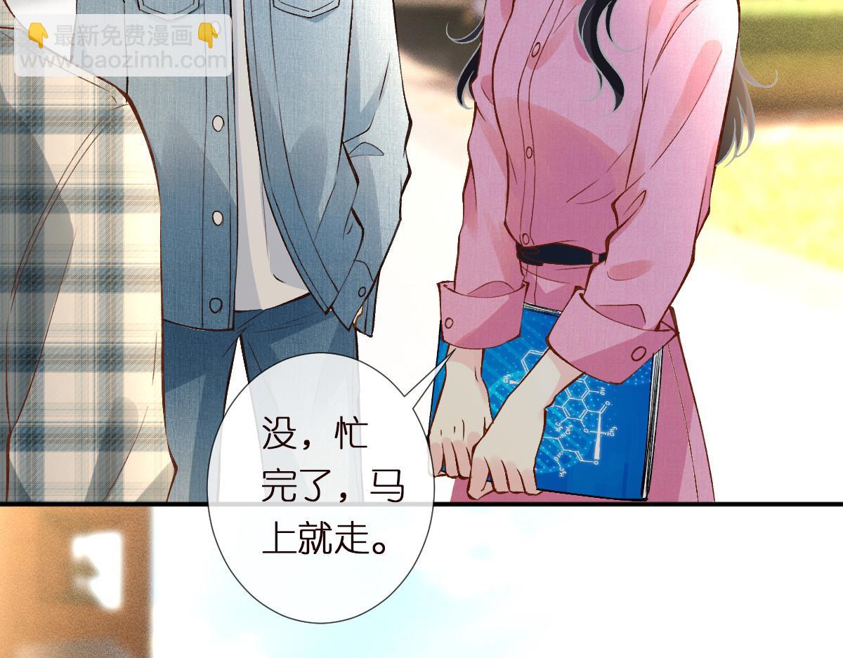 第298 优秀的烦恼90