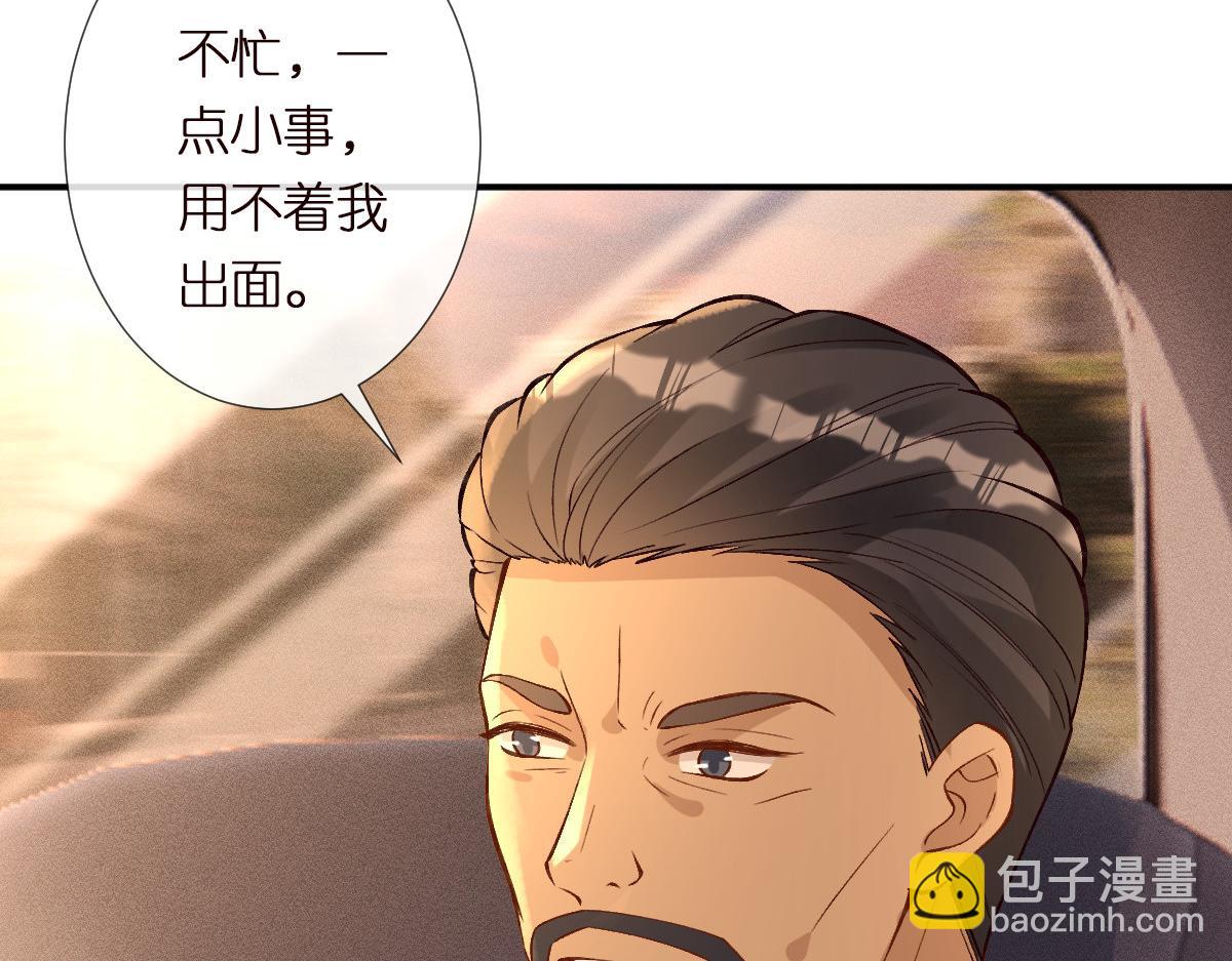 第300 真爱大考验10