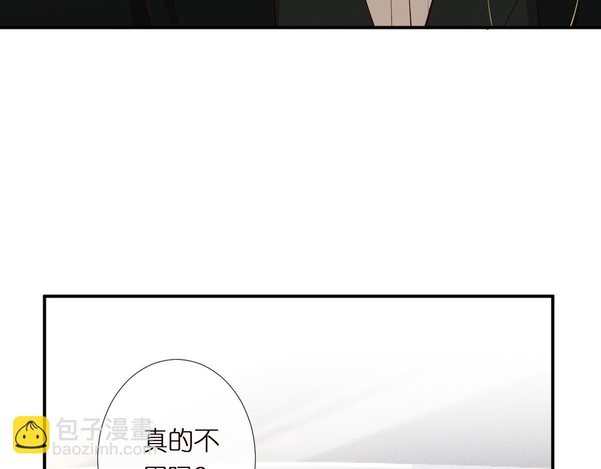 第300 真爱大考验12