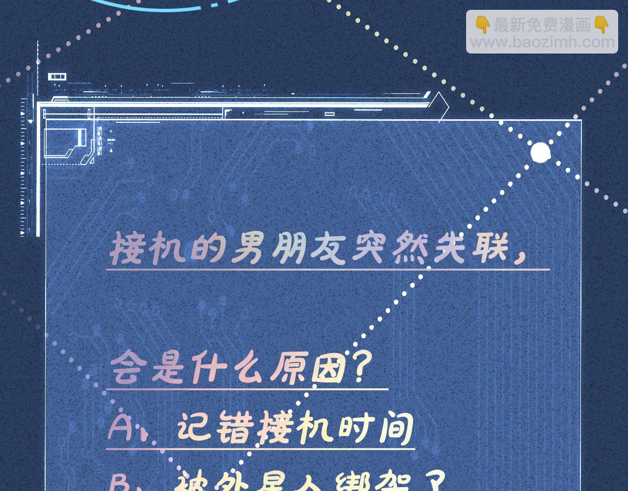 第300 真爱大考验123