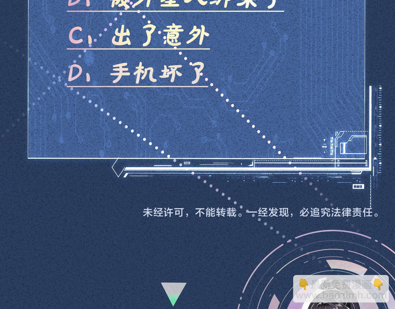 第300 真爱大考验124