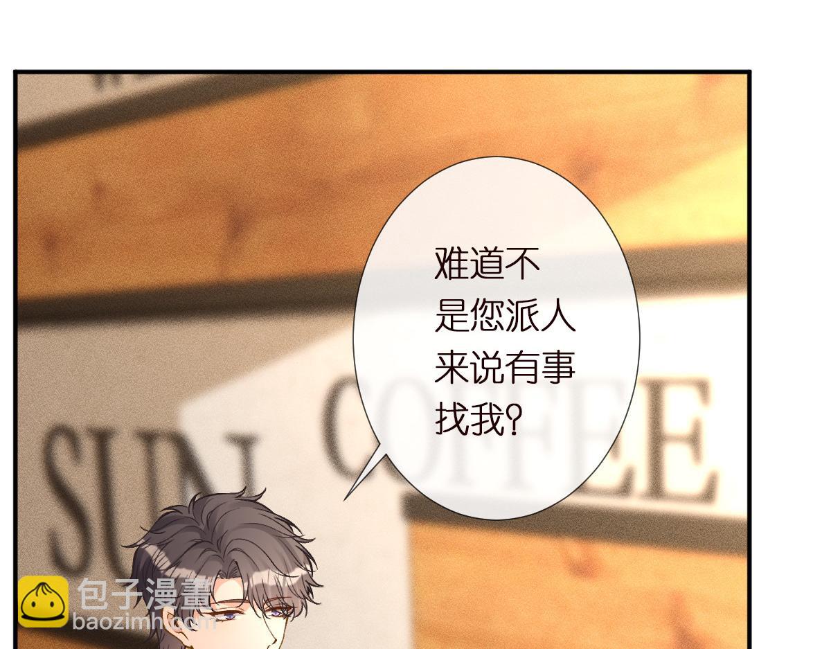 第300 真爱大考验31