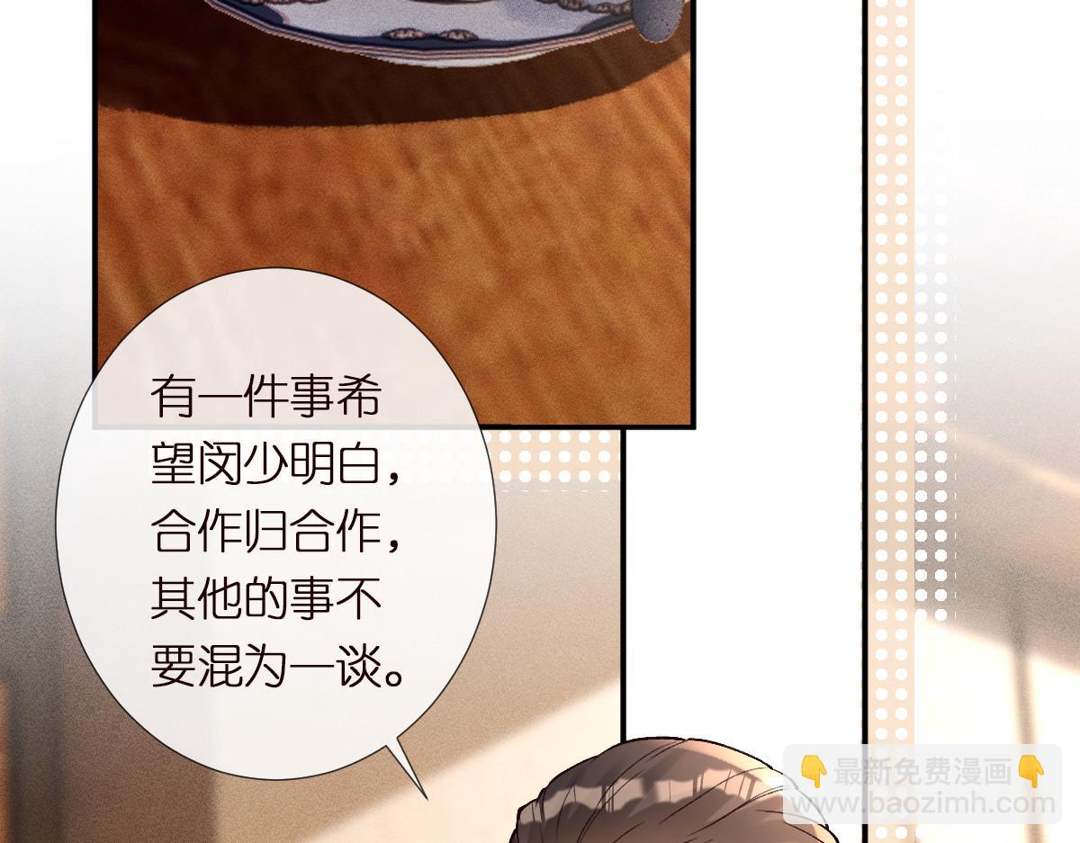 第300 真爱大考验42