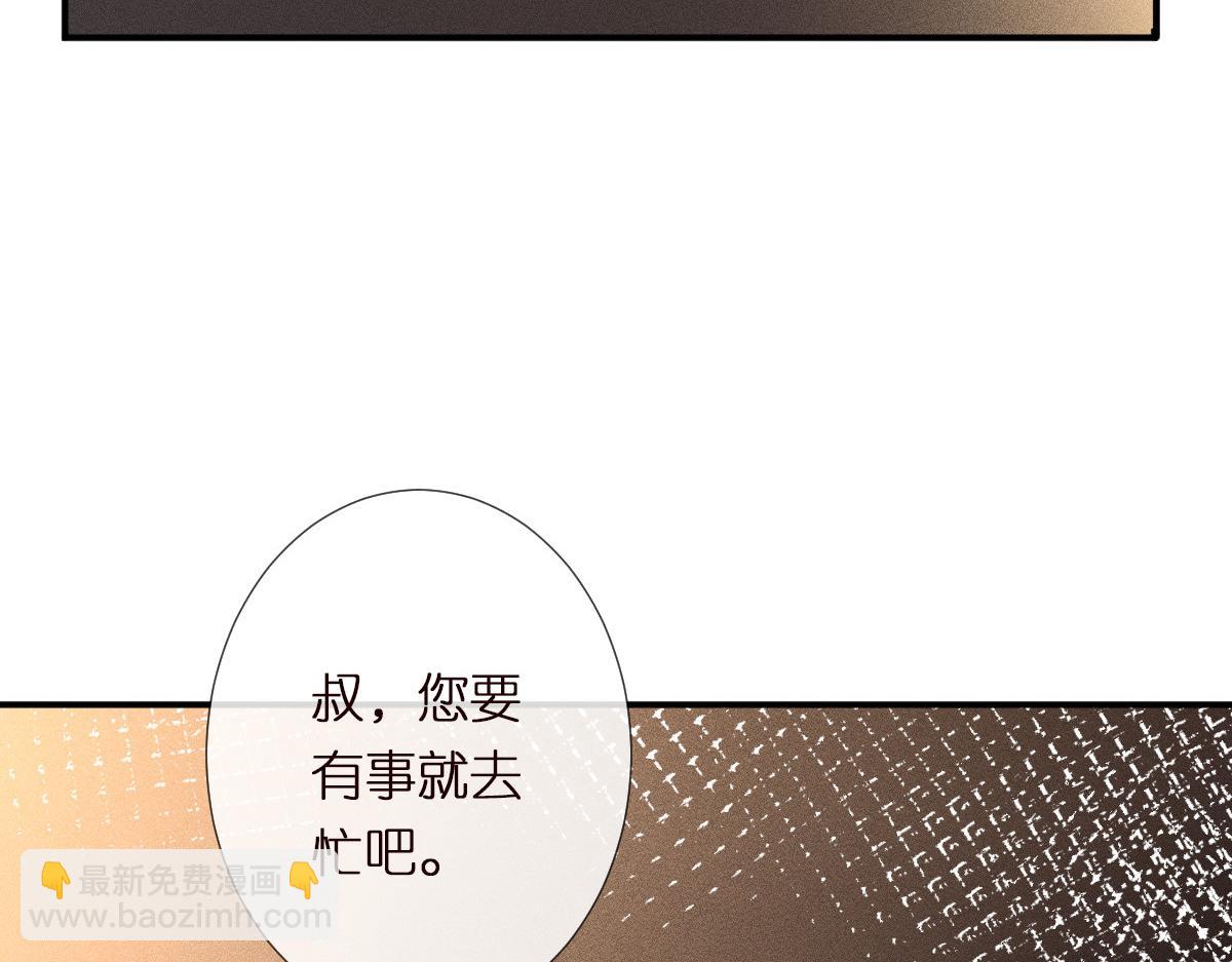 第300 真爱大考验7