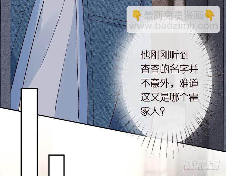 第301 学习哪有美人香110
