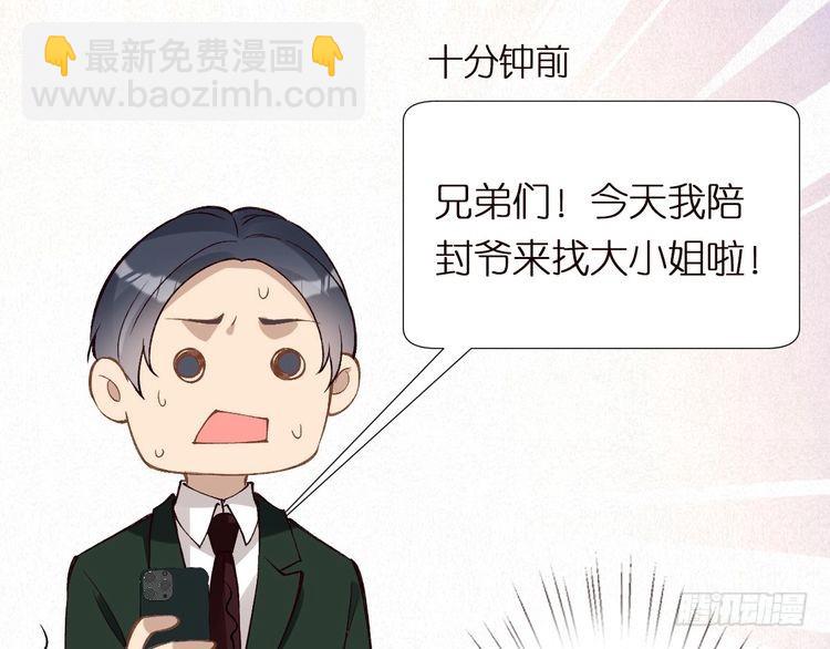 第301 学习哪有美人香118
