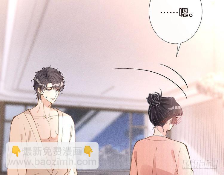 第301 学习哪有美人香16