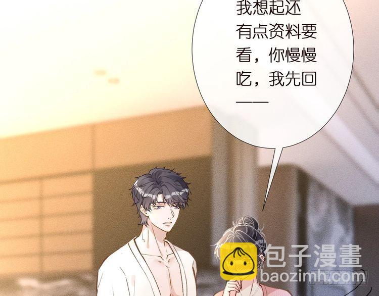 第301 学习哪有美人香28